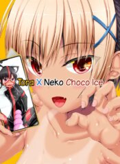 Tora x Neko Choco Ice Chapter 1 [English]