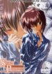 [Nansyu-Koubow] Kanro 2001 Summer "Anii no Nioi…" (Sister Princess)