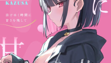(COMIC1☆26) [PoyoPoyoSky (Saeki Sola)] Toke Yuku Jikan Ni Amasa O Nokoshite (Blue Archive)