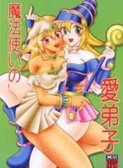 (SC21) [Studio Kyawn (Murakami Masaki)] Mahou Tsukai no Manadeshi (Yu-Gi-Oh!)