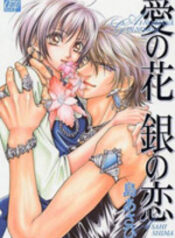 Ai no Hana Gin no Koi