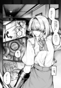 [Jury] muttsuri boken-sha wa shokushu nanka ni maketakunai