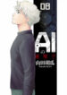 AI no Idenshi