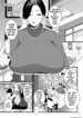 [CHOMA] Mama Haha Tsukushi Zenpen ~ Kouhen – 2 and 3 [ENGLISH][AI-TRANSLATED]