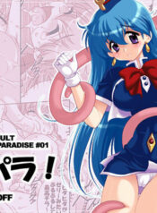 Costume Girl Paradise 1