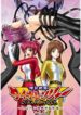 [MACXE'S (monmon)] Tokubousentai Dinaranger ~Heroine Kairaku Sennou Keikaku~ Vol. 02 [English] [SaHa]