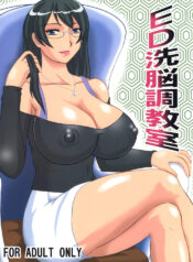 (SC40) [Kyoten Heichou (Iwai Takeshi)] ED Sennou Choukyoushitsu (Real Drive)