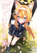 (Sensei no Archive 13) [Dekoponzu (Sasakichi)] Hodokeru Kisetsu – A Season of Release (Blue Archive) [English] [The Blavatsky Project]