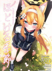 (Sensei no Archive 13) [Dekoponzu (Sasakichi)] Hodokeru Kisetsu – A Season of Release (Blue Archive) [English] [The Blavatsky Project]