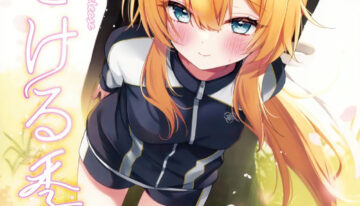 (Sensei no Archive 13) [Dekoponzu (Sasakichi)] Hodokeru Kisetsu – A Season of Release (Blue Archive) [English] [The Blavatsky Project]