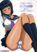 (C75) [Kaiten Sommelier (13.)] 21Kaiten – Maid no Tasogare (Zero no Tsukaima)