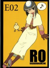 (C69) [Harimaya (Ouma Bunshichirou)] E02 (Ragnarok Online)