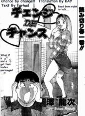 [Ryouji Sawa] Change de Chance (English)