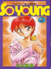 [Suehirogari] Boku ga Kanojo de Kanojo ga Sensei?! | I'm her and she's the teacher?! (So Young) [English] [Farhad TG Manga]