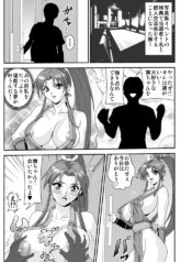 [Nobuyuki] Shiranui Mai (Shashinshuu Event Hen) (Fatal Fury)