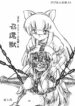 (SC31) [Sumomo Dou (Sumomo EX)] Vivian Bessatsu 34 – Shoukanjyuu (Tsukuyomi)