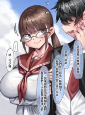 [Naidong] Yu Shihan Doujin (Chinese) (Uncensored)
