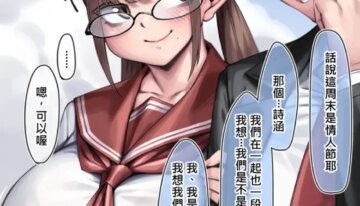 [Naidong] Yu Shihan Doujin (Chinese) (Uncensored)