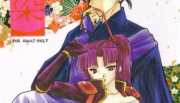 (C60) [Hisenkan (Izumi Yuuki)] AIZEN (Inyasha)