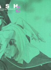 (Mimiket 10) [Renai Mangaka (Naruse Hirofumi)] SLASH 2 Side A (Fate/stay night)