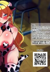 (C105) [taroimobatake (Taroimo Tarou)] Bounyuu Saimin 2 ~Bakunyuu-ka Shite Sakunyuu Wakarase~ Daiya Ojou-sama Hen