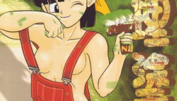 (C54) [Chirigami Goya, Fusuma Goten (Shouji Hariko)] Tirinuruwo (Dragon Ball GT)