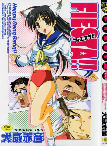 [Inui Sekihiko] Fiesta!!
