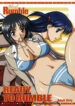[Tange Kentou Club (Yokota Mamoru)] READY TO RUMBLE (School Rumble)