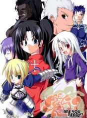 (C65) [MASULAO MAXIMUM (Kazekawa Nagi)] ARE YOU READY? (Fate/stay night)
