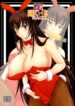 (A3) [Nozarashi (Nozarashi Satoru)] Misshitsu de Kyoubou Bunny Hime to Futarikiri.