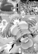 [Yuruyuru GTS (toka)] Chou Ookii Uchuujin ga Ojamashimasu | A Grand Gigantic Alien Welcomes Herself In [English]
