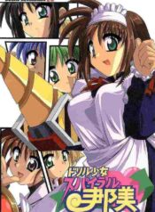 (CR29) [Cosplay Kissa Nyan Nyan (Mucchiri Chanbon)] Drill Shoujo Spiral Nami (Triangle Heart 3)