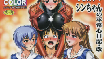 (Puniket 17) [Muchi Muchi 7 (Hikami Dan, Terada Zukeo)] Muchi Muchi Angel Vol. 7+ (Neon Genesis Evangelion) [Portuguese-BR] [Hentai-Brasil]