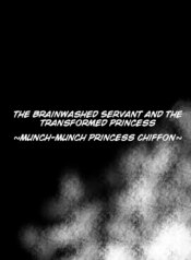 [Sekki Kettle Jidai (Sekki Kettle)] Sennou Juurin Sareshi Juusha to Henbou Seshi Matanomi Hime ~Mogu Mogu Chiffon Hime~ | The Brainwashed Servant and the Transformed Princess ~Munch Munch Princess Chiffon~ [English]