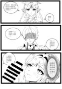 [Bai Mo] Cartethyia Size Conversion (Wuthering Waves) [Chinese]