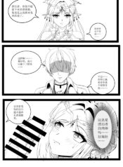 [Bai Mo] Cartethyia Size Conversion (Wuthering Waves) [Chinese]