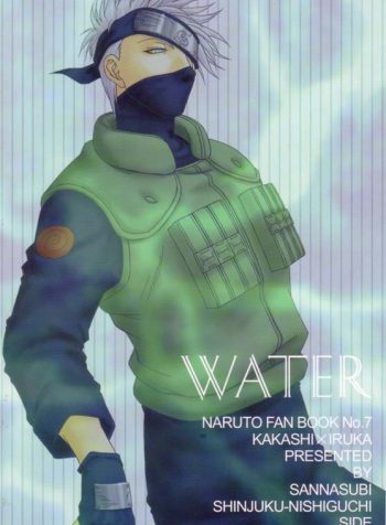 Sannasubi 7 – Water