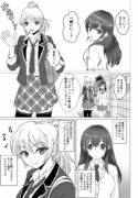 [marialite (Kannazuki)] Koutensei Seitenkanshou no Karesi