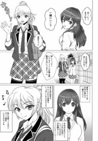 [marialite (Kannazuki)] Koutensei Seitenkanshou no Karesi