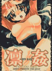 (C66) [Aberyu (Abe Ryuu)] RIN KAN (Fate/stay night)