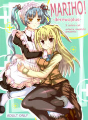 (SC42) [3 colors cat (Miketa Miekichi)] MARIHO! -derewoplus- (Maria Holic)