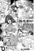 [Kakakaka] Female Elves of the Goblin Country Side Story | Kooni no Kuni no Mesu Elf Bangaihen (Kukkoro Heroines Vol. 40) [English] [Aishi21] [Digital]