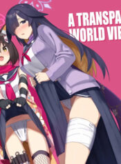 [kokumaro soymilk (Auman Zureedus)] Sukitooru You na Sekaikan nanoni… Vol. 03 | A Transparent-like World View Vol. 03 (Blue Archive) [English] [The Blavatsky Project] [Digital]