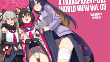 [kokumaro soymilk (Auman Zureedus)] Sukitooru You na Sekaikan nanoni… Vol. 03 | A Transparent-like World View Vol. 03 (Blue Archive) [English] [The Blavatsky Project] [Digital]