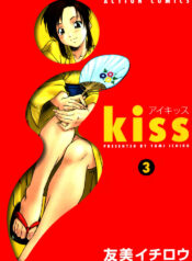 [Ichiro Yumi] i kiss 3