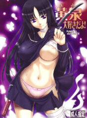 (SC42) [AXZ (Kutani, Tamaki Yayoi)] Angel's Stroke 24 Yomi, Daisuki Dayo! (Ga-Rei Zero)