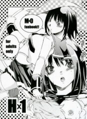 (SC34) [Ichinichi Sanjou (Jinguu Kozue)] Hx1 (Mx0)