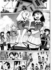 [Distance] Ochiru Tenshi "Vol.03" – INCOMPLETE