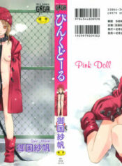[Mikuni Saho] Pink Doll