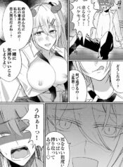 [Marialite (Pangohan)] Otokogirai no Succubus-san 3